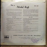 Mohamad Rafi - This Is Mohamad Rafi (Vinyl)